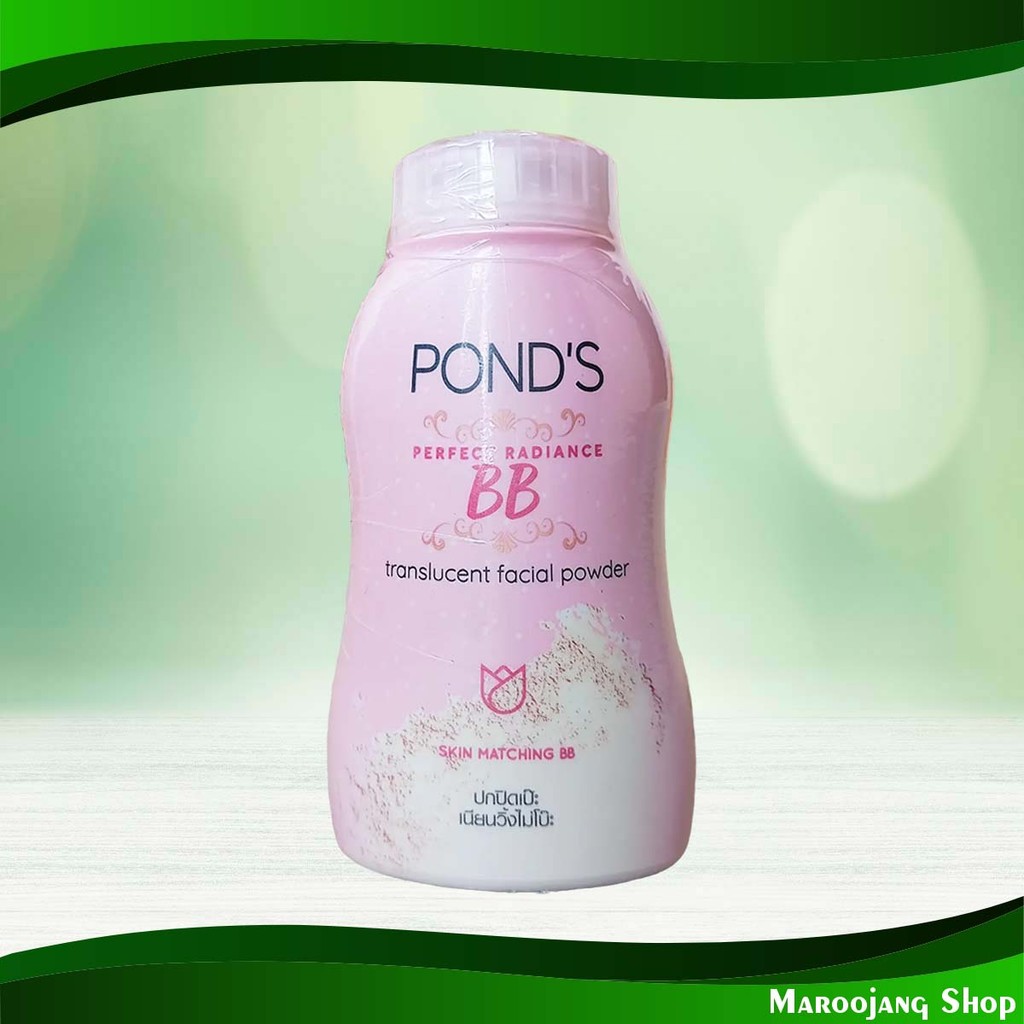 บีบี เมจิก พาวเดอร์ แป้งฝุ่น พอนด์ส 50 กรัม (6กระป๋อง) Bb Magic Powder ...