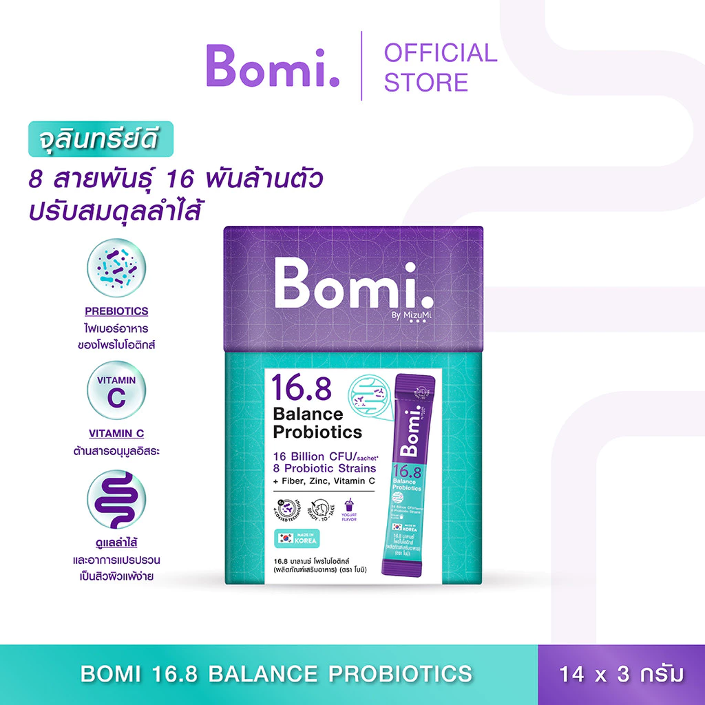 Bomi 16.8 Balance Probiotics (14 x 3g) โบมิ โพรไบโอติกส์ จุลินทรีย์ดีเพื่อสมดุลลำไส้