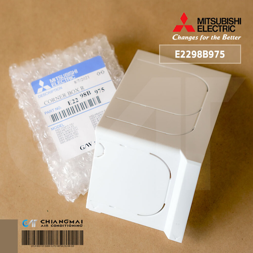 E2298B975 ฝาครอบปิดมุมตัวเครื่องแอร์ Mitsubishi Electric ฝาครอบปิดมุม ...