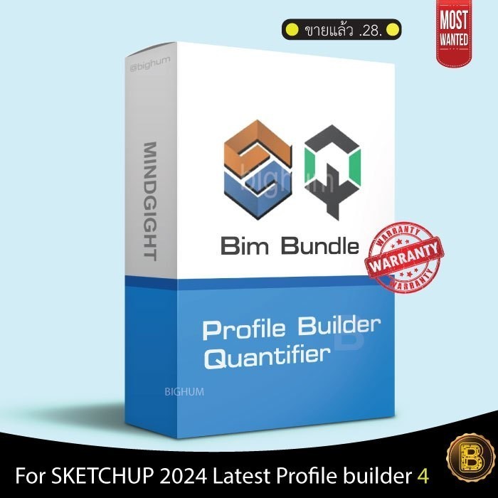 Sketchup BIM 2024 | Profile builder V.4 | Quantifier | Full Software ...