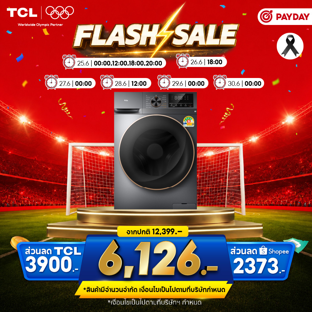 TCL WASH & DRY เครื่องซักอบผ้าฝาหน้า ซัก 10Kg. อบ 7Kg.รุ่น WT11EPWDG  มอเตอร์ Inverter Direct Drive
