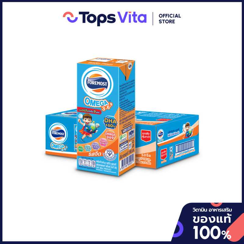 FOREMOST โฟร์โมสต์ โอเมก้า369นมยูเอชทีรสจืด 180มล. แพค 36 [8850188903608]
