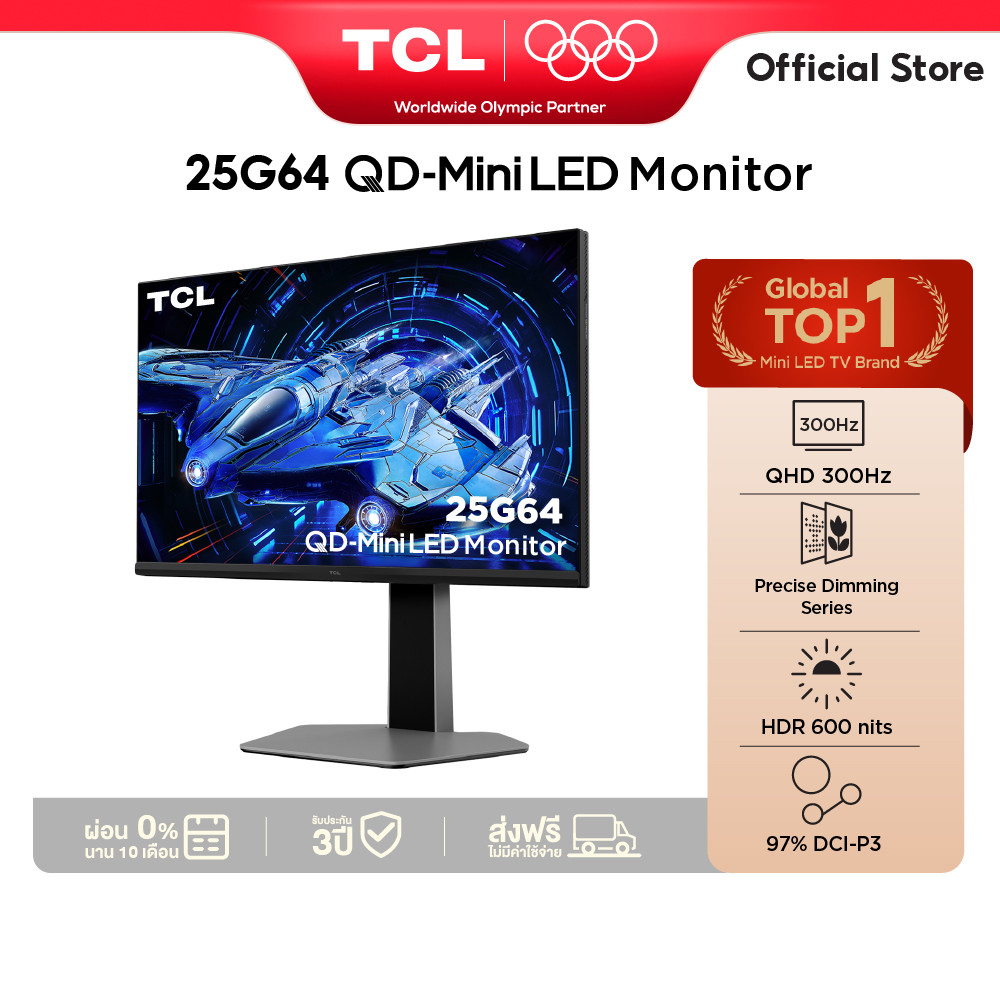 TCL Monitor 25 นิ้ว รุ่น 25G64 FHD Mini QLED Gaming 300Hz HDR 600nits ...