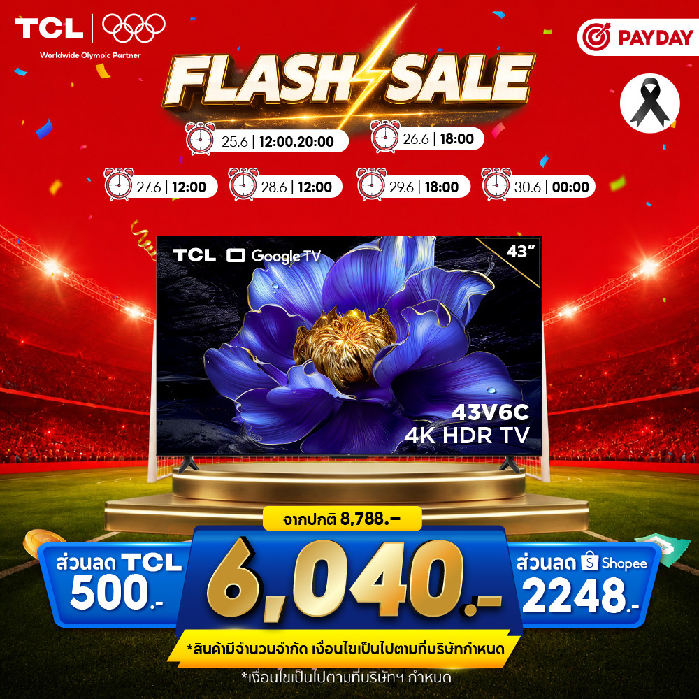 NEW 2025 TCL TV รุ่น V6C ขนาด 43 นิ้ว 4K UHD Google TV รุ่น 43V6C HVA Panel ระบบปฏิบัติการ Google