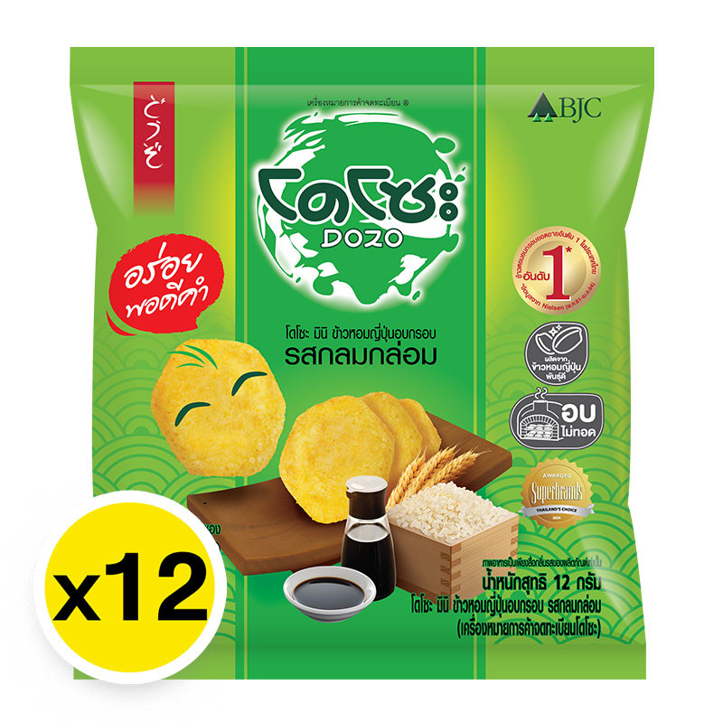 โดโซะ มินิ ข้าวหอมญี่ปุ่นอบกรอบ รสกลมกล่อม 12 ก. x 12 (DOZO Mini ...