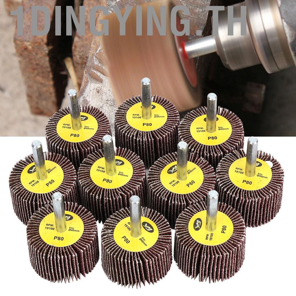1dingying.th 1Dingying.TH SANDING SRENDING BIT 10PCS SAVRASIVE FLAP ...