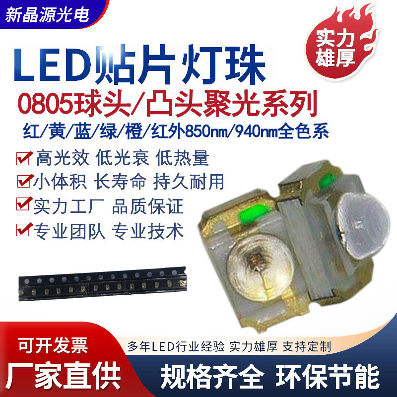 Product-08805