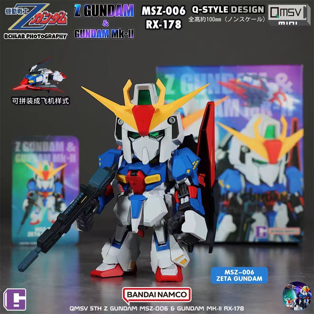 BANDAI NAMCO QMSV MINI Z Gundam&MK-II Series Blind Box Action