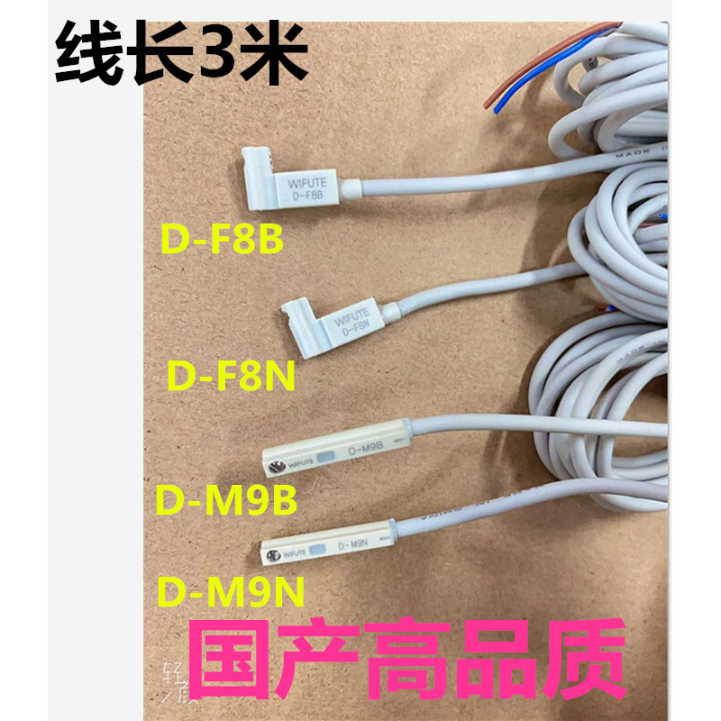 SMC ประเภทกระบอกสวิทช์แม่เหล็ก L ประเภท D-F8B ประเภทสองสาย D-F8BL ความ ...