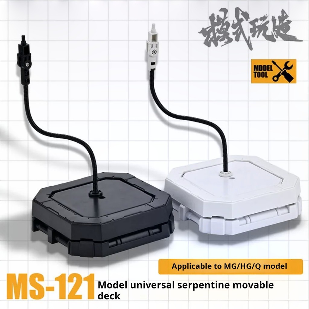 MSWZ MS-121 Action ฐานสําหรับ Gundam รุ่นยืดหยุ่น Bendable Bracket ...