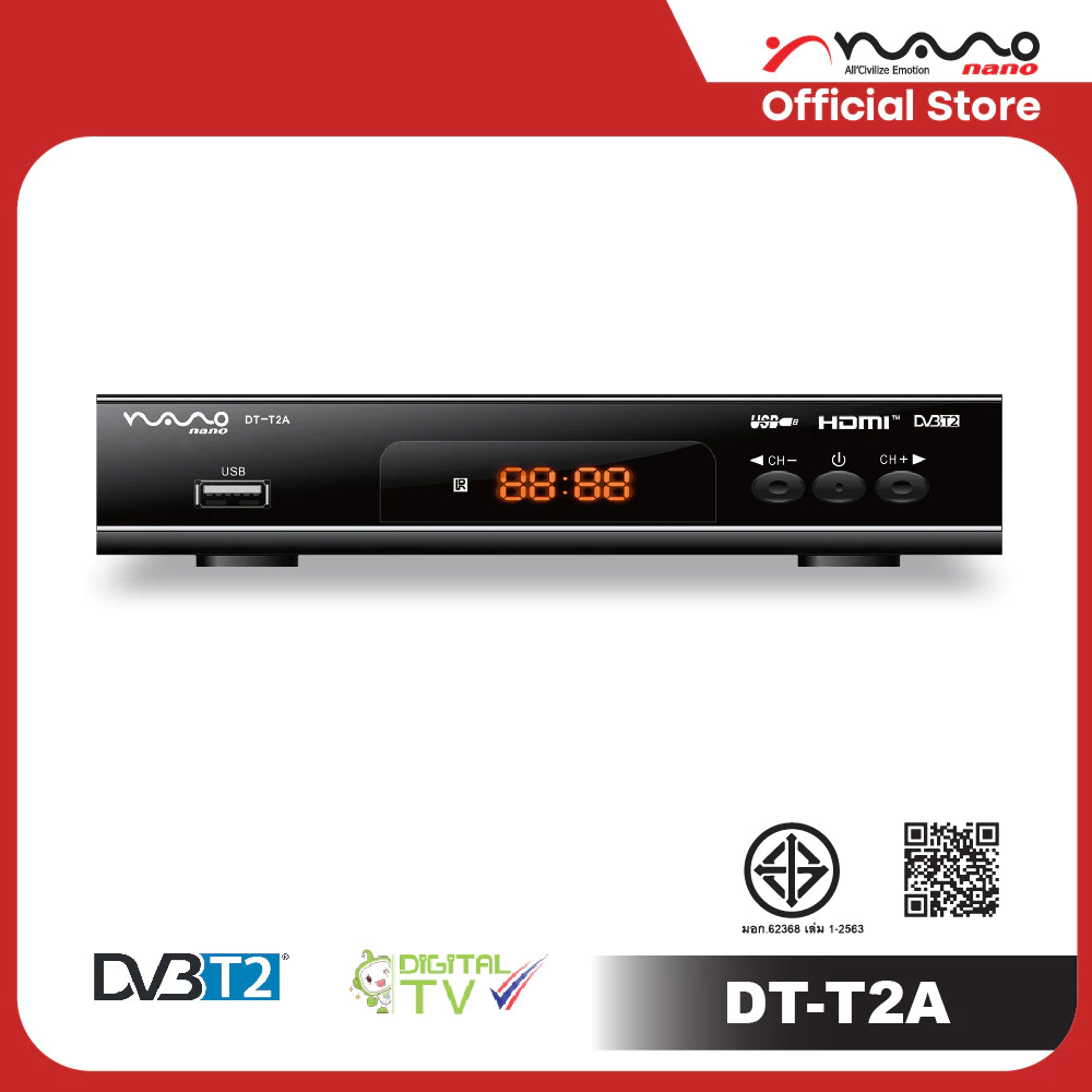 NANO กล่องรับสัญญาณดิจิตอลทีวี รุ่น DT-T2A รองรับทีวีทุกรุ่น ภาพคมชัดระดับ Full HD 1080P