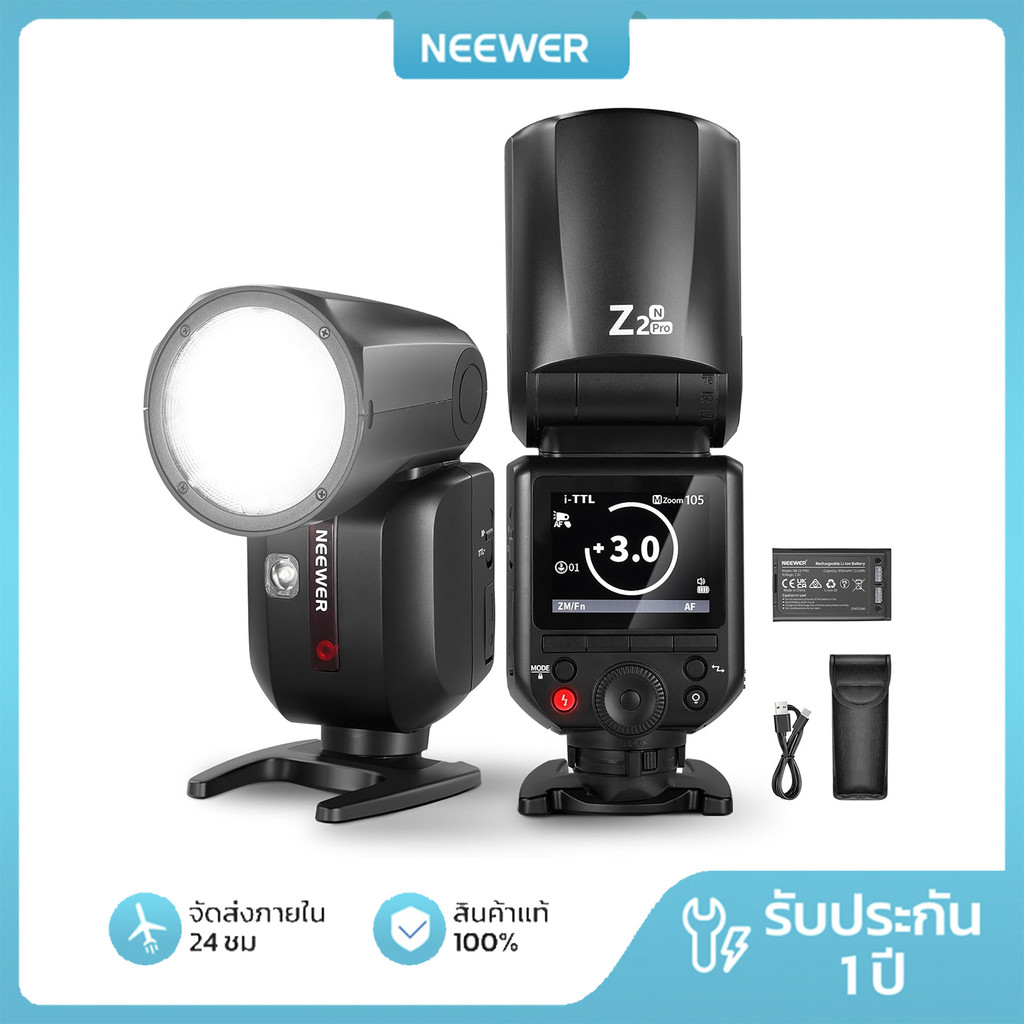 NEEDER Z2PRO-N Nikon Flash – 1/8000s HSS + โคมไฟการสร้างแบบจําลอง 2 ดวง ...
