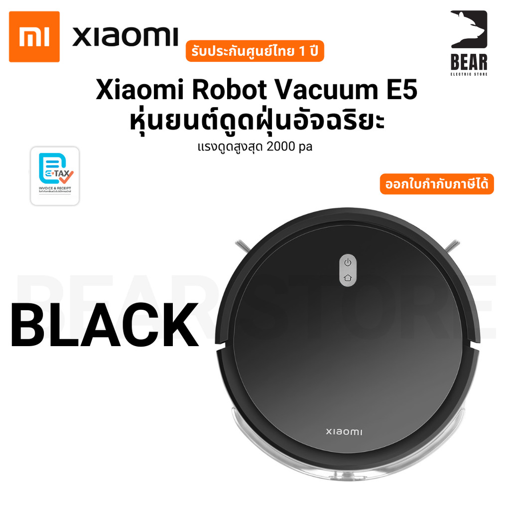 Mi Robot Roborock Price Viomi V2 Roborock S50 Best Price Best