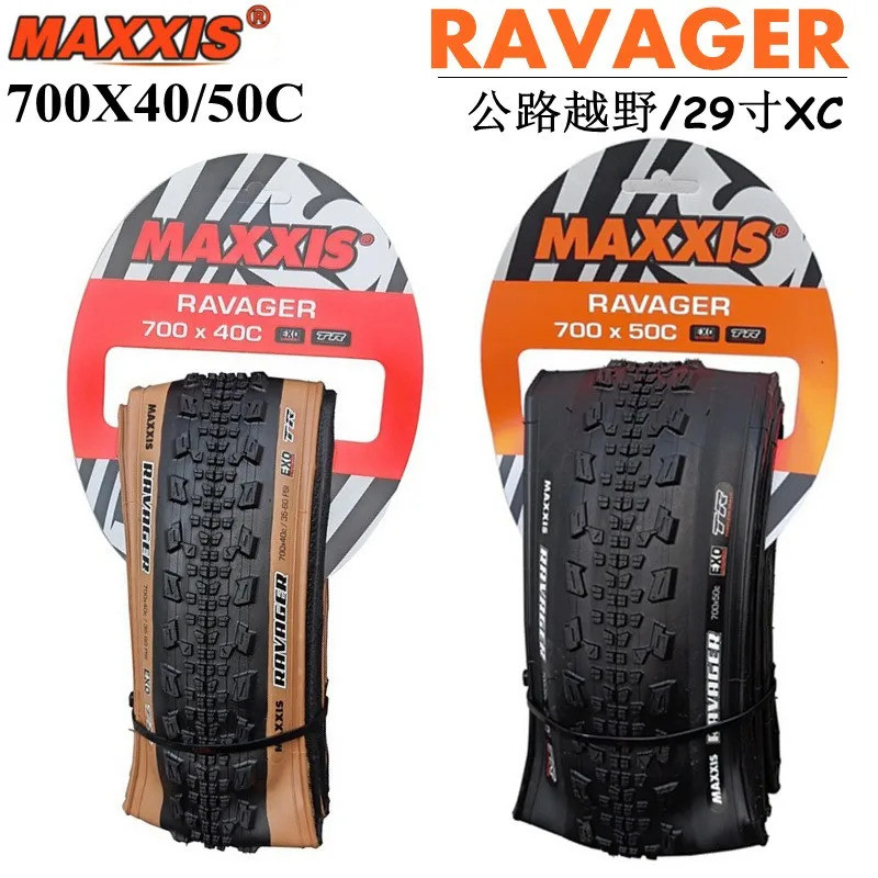 ยางรถจักรยาน MAXXIS RAVAGER GRAVEL Tubeless ขนาด 700x40c - 700x45c ...
