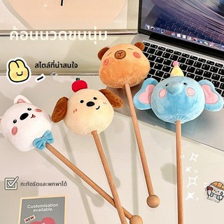 ค้อนนวด | การ์ตูนน่ารักตุ๊กตามือถือหลังตี