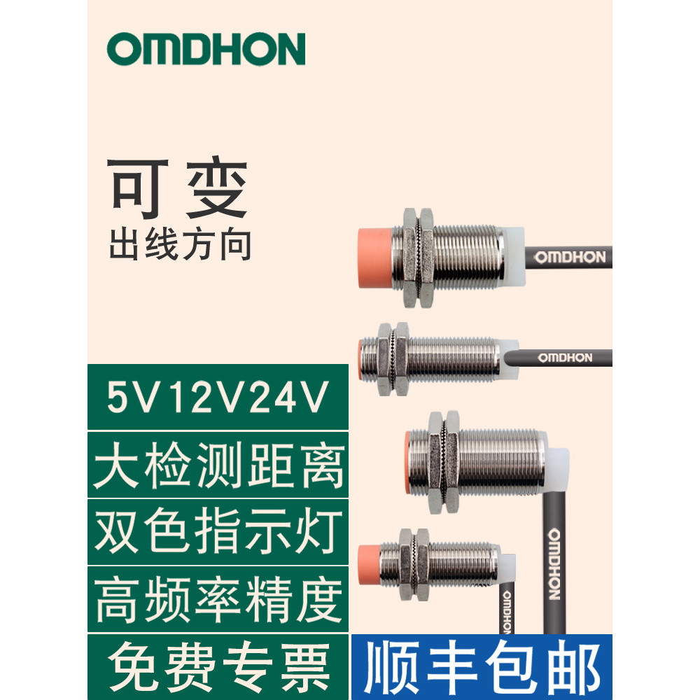 Proximity Switch CN2-T12-JA8MAX ข้อศอก L-Type Sensor M12 M18 ทางไกลรุ่น ...
