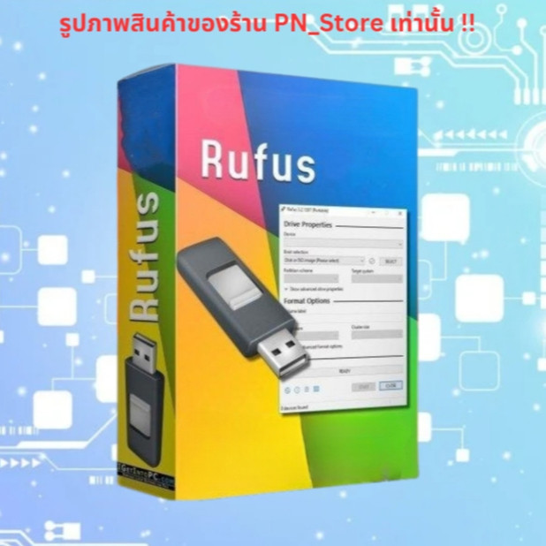 Rufus 2024 v4.5 โปรแกรมสร้าง USB Boot สำหรับ Win | Shopee Thailand