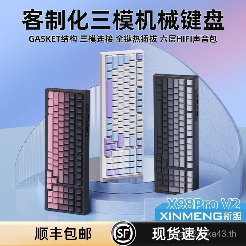 Xinmeng X98PROV2 Ultra-Silent Mechanical Keyboard บลูทูธไร้สายแบบมีสาย ...