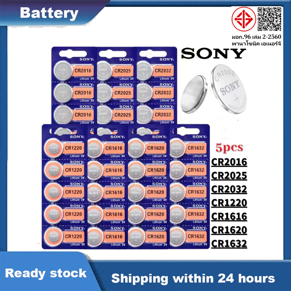 SONY โซนี่ CR2032 | CR2025 | CR2016 | CR1632 | CR1620 | CR16 CR1220 ...