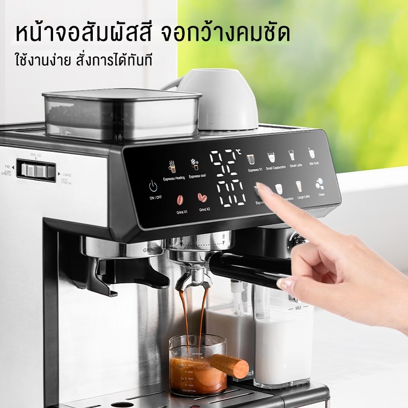 Sohef Coffee Machine 2.7L 20bar Dual Extract Hot & Cold with Built-in Grinder and Milk Frother - 3 Year Warranty
