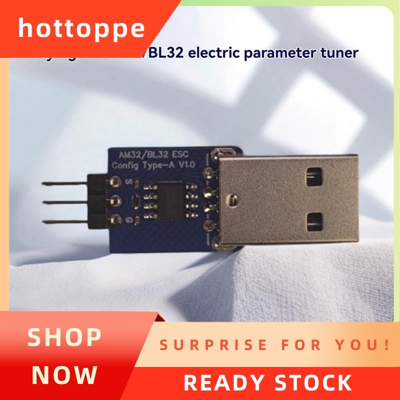 hottoppeaAM32/BL32 ESC Param Adjuster Parameter ปรับการ์ดรองรับ BL BL32 ...