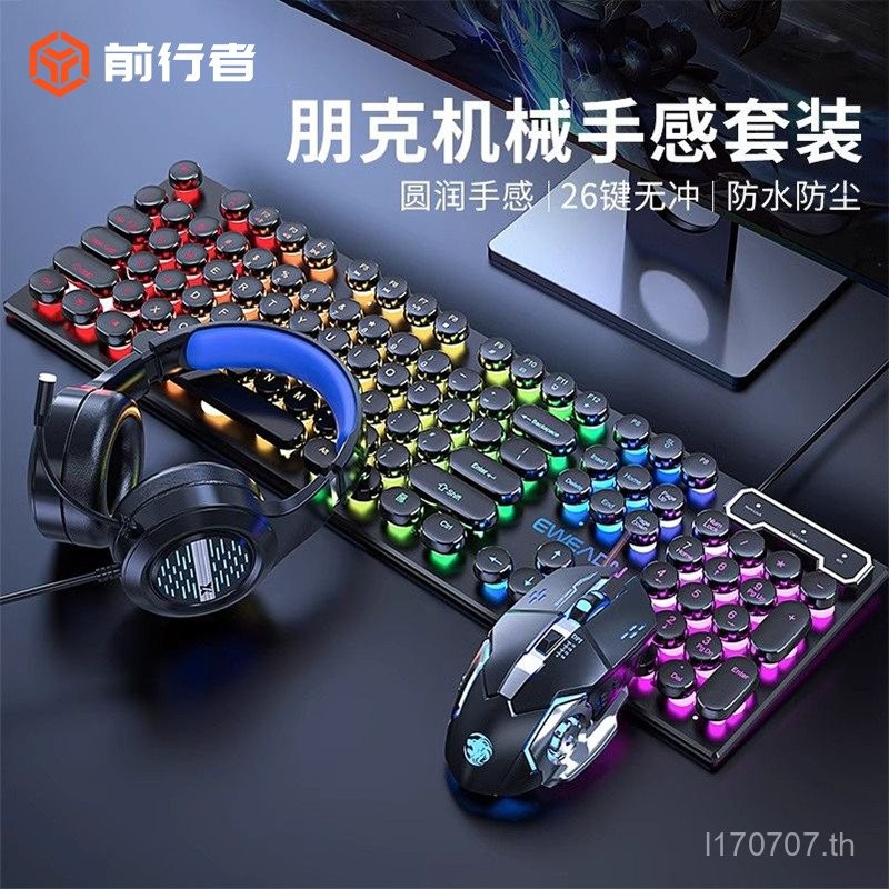 Gaming Punk Gaming Mouse ปุ่มแบบมีสายเรืองแสง Forewalker คอมพิวเตอร์ ...