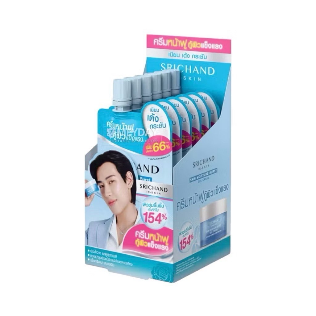 [ซื้อในไลฟ์ลด50%ของแท้] [6pcs/Box] SRICHAND ศรีจันทร์ สกิน มอยส์เจอร์ ...