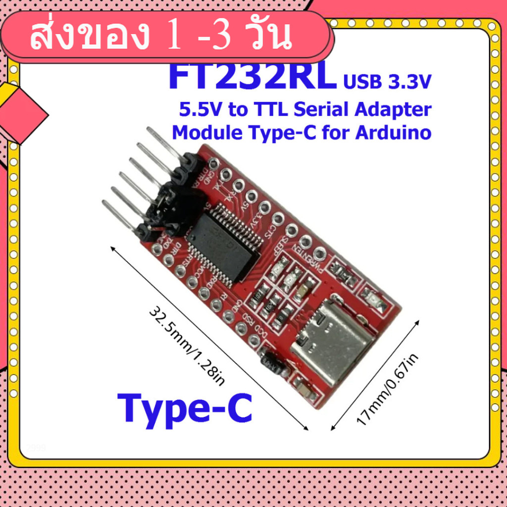 FT232RLTYPE-C USB 2.0 3.3V 5.5V to TTL Serial Adapter Module for ...
