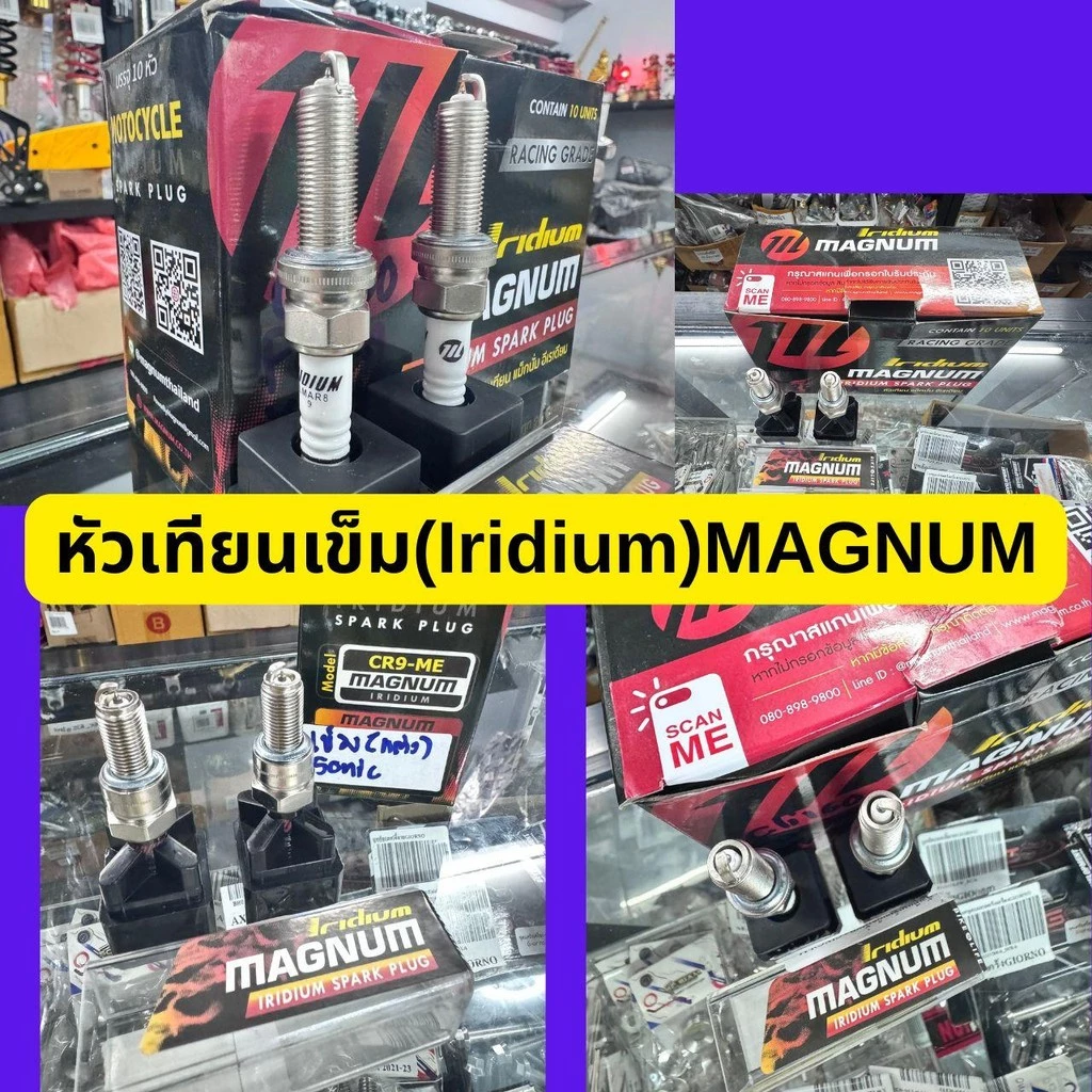 หัวเทียนเข็ม Iridium สำหรับมอเตอร์ไซค์ Honda Wave125 และรุ่นอื่นๆ รูปที่ 2