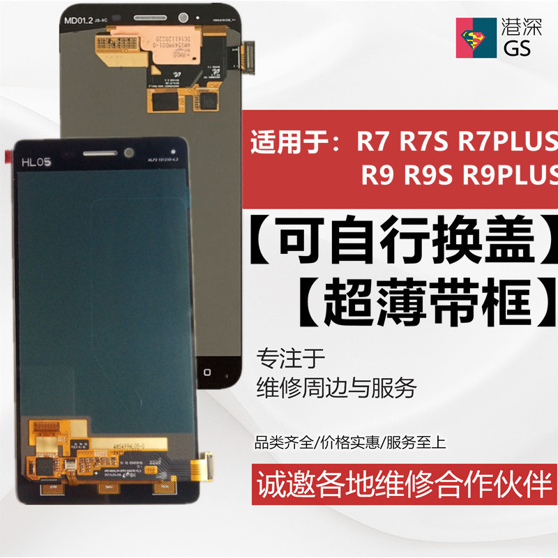 เหมาะสําหรับ OPPO R7 R7S R7PLUS R9 R9S R9PLUS จอแสดงผลประกอบหน้าจอ LCD ...