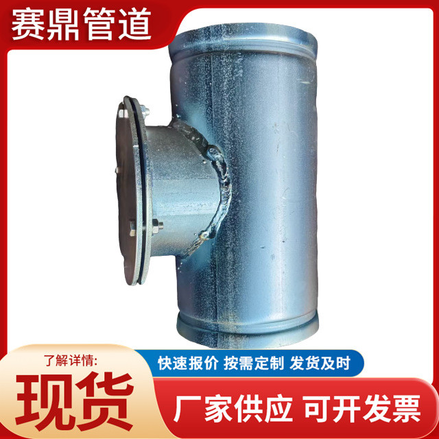 ร่องสังกะสี Riser พอร์ตตรวจสอบเหล็ก Riser พอร์ตตรวจสอบ DN50 DN100 พอร์ต ...
