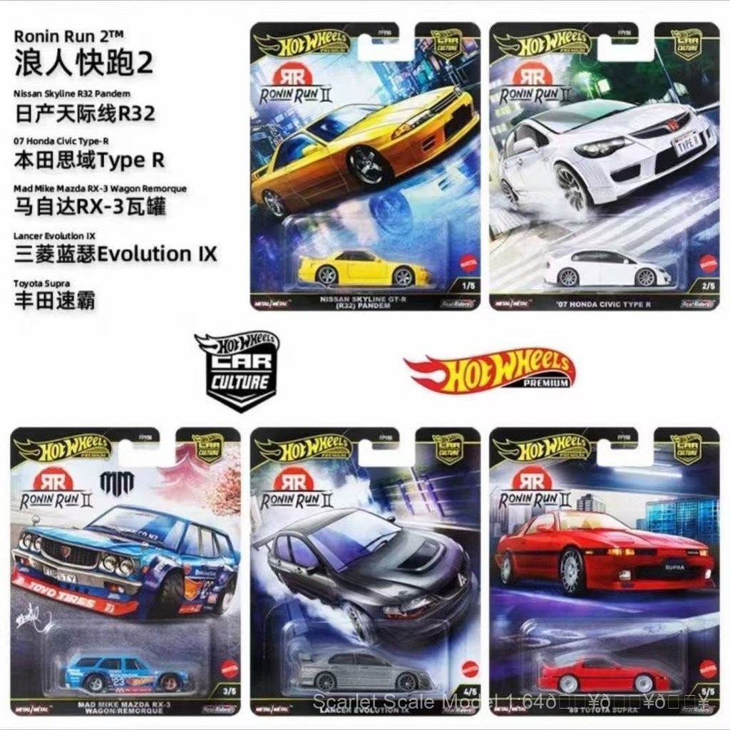 2025 สินค้าใหม่ hotwheels FPY86 Gold Label Car Culture Ronin Running 2 ...