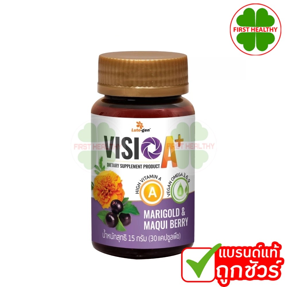 VISIO A+ วิสิโอ เอ พลัส ผลิตภัณฑ์เสริมอาหารดูแลดวงตา ( 1 ขวด 30 แคปซูล ...