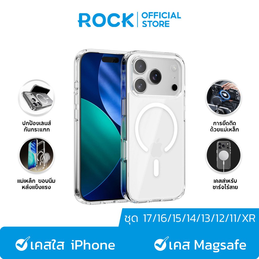 ROCK เคส Magsafe เคสไอโฟน เคสใส For iPhone 17 Pro Max/17 Pro/Air/16e/15 Pro/15 Pro Max/ 14 Pro/14 Pro Max /16/15/14 Case - 2