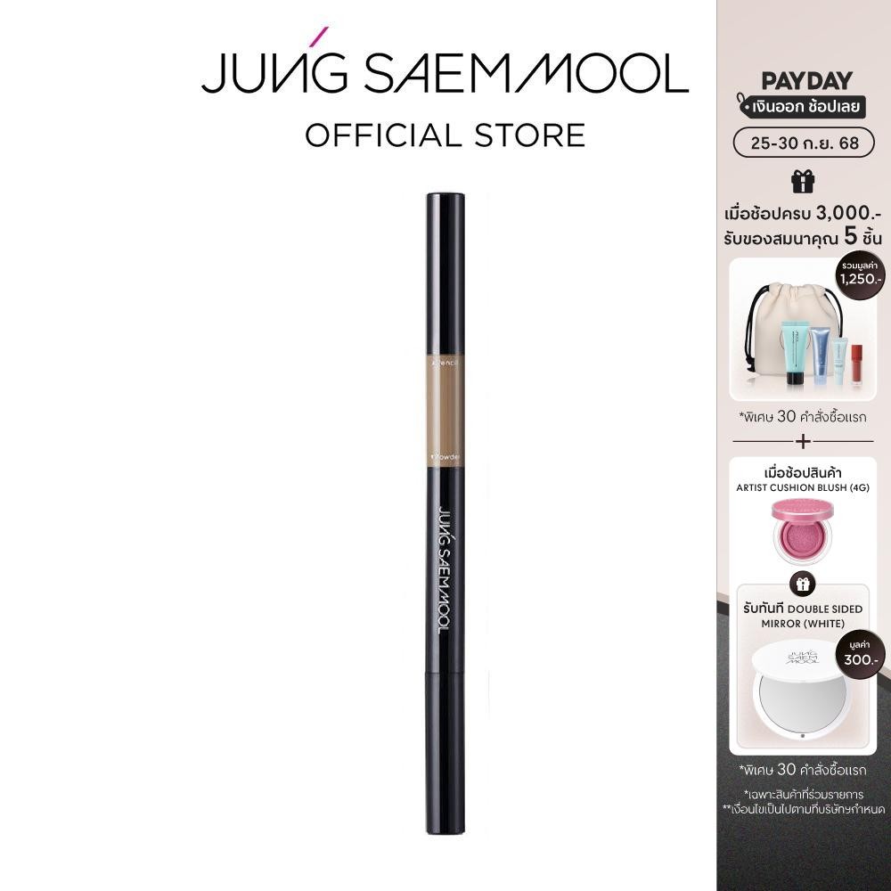 JUNGSAEMMOOL Artist Brow Shader 0.18g