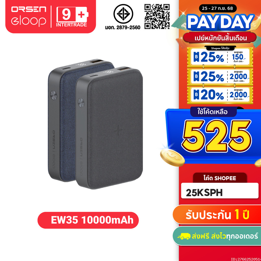[525บ. โค้ดคุ้ม] Orsen by Eloop EW35 10000mAh Power Bank ของแท้100% แบต ...