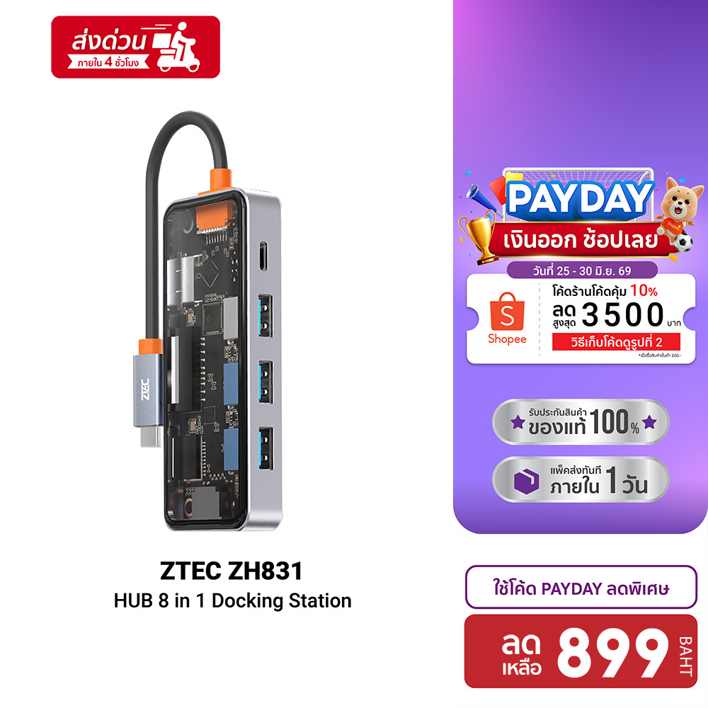 [ลดเหลือ 899] ZTEC ZH831 HUB 8 in 1 USB-C 100W ,HDMI 4K,LAN 1Gbps,USB-A USB 3.2 Gen 1x1,SD Card,Micro-SD ขนาดเล็ก -1Y