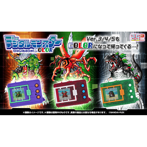 【พร้อมส่ง】digimon color digimon pendulum digimon pendulum color ของเล่น ...