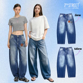กางเกงยีนส์ทรงบาเรล 7ᵗʰ Street สวมใส่สบาย ทรงสวยใส่แล้วพรางหุ่น เนื้อผ้า Cotton 100% รุ่น W-BRJ