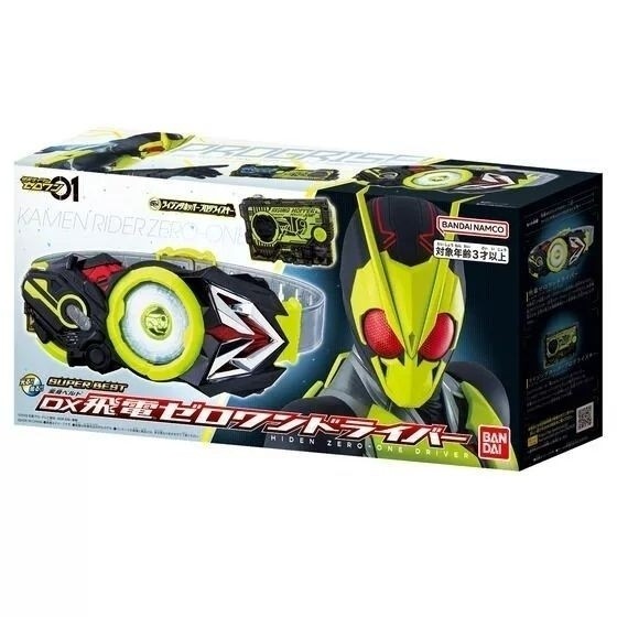 Kamen Rider DX Zero One 01 One Flying Electric Drive เข็มขัดแปลงร่าง ...