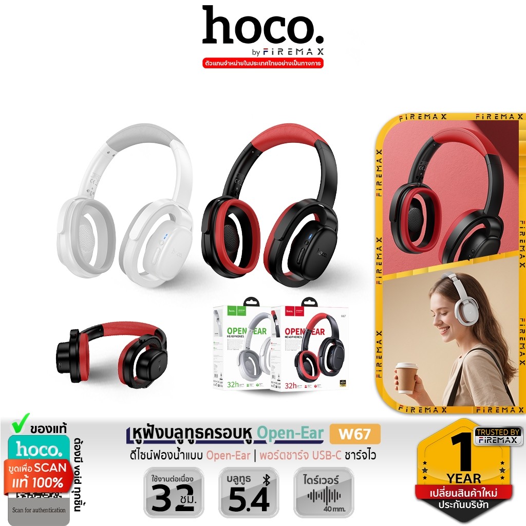 HOCO W67 หูฟังบลูทูธครอบหู ดีไซน์ Open-Ear เสียงดี ใส่สบาย Bluetooth 5. ...
