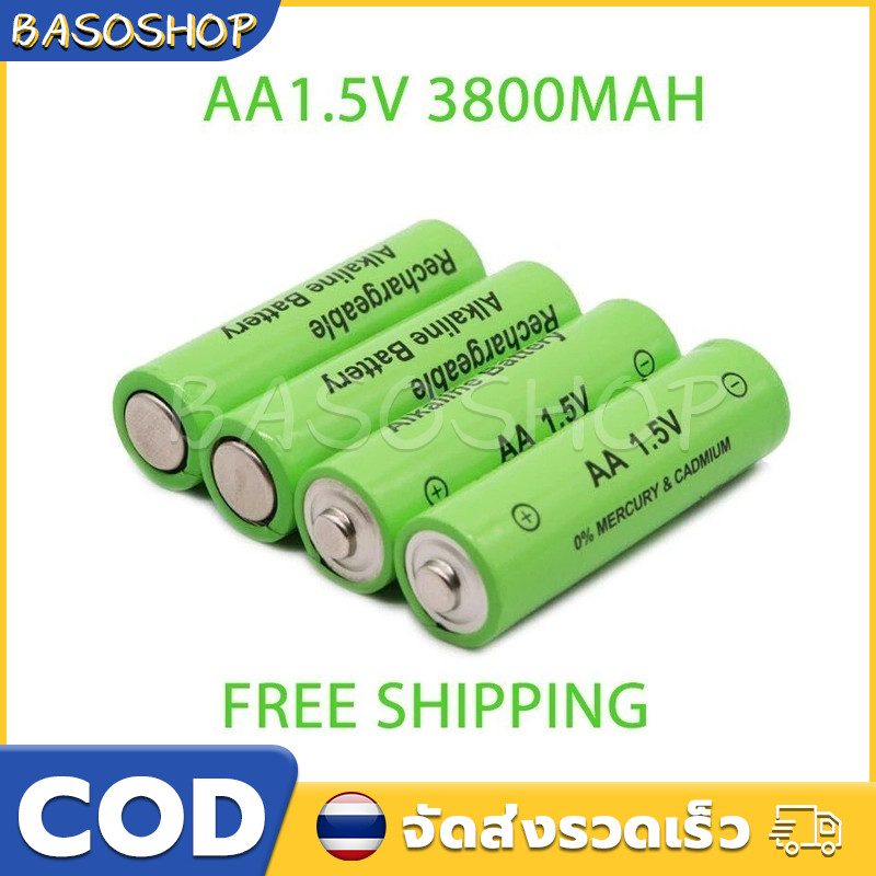 COD COD 4PCS Battery ถ่านชาร์จ 1.5V AA/AAA 3800mAh ที่มีคุณภาพสูง ราคา4 ...
