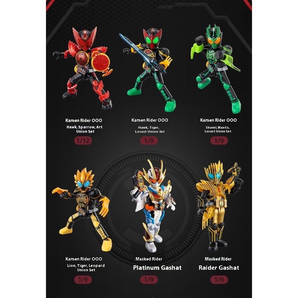 MYTHBOX ★ ของแท้ blokees bruco KAMEN RIDER EPOCH Galaxy รุ่น Vol.04 ...