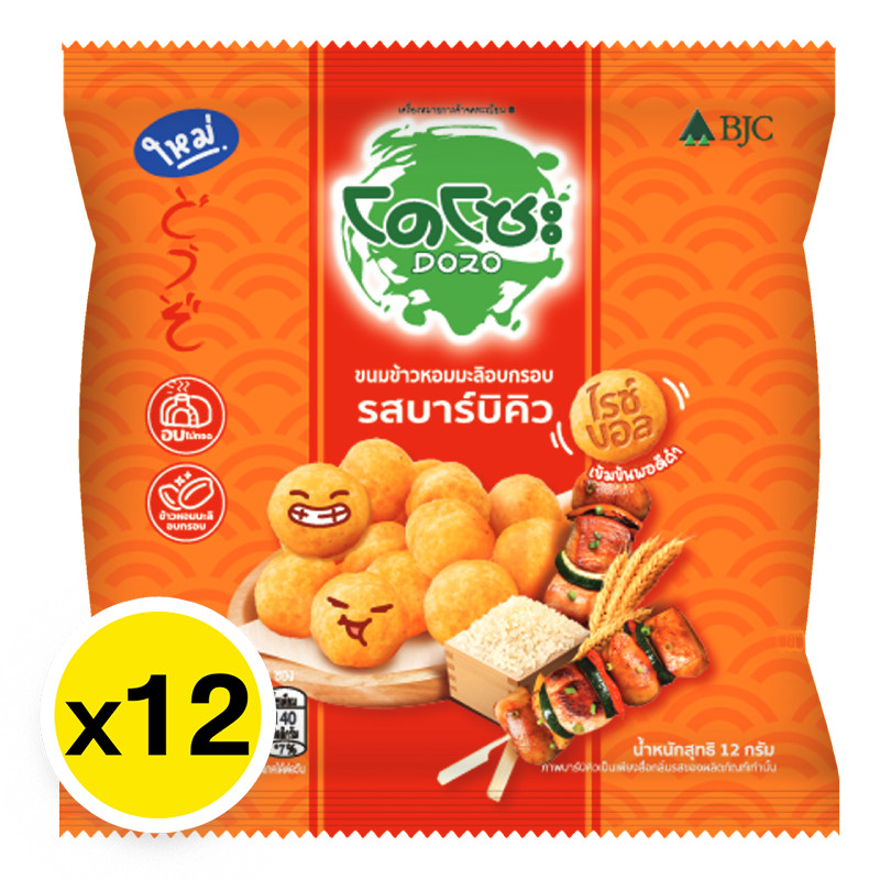 โดโซะ แครกเกอร์รสบาร์บิคิว 12 ก. x 12 (DOZO Rice Cracker Barbecue12 g x ...