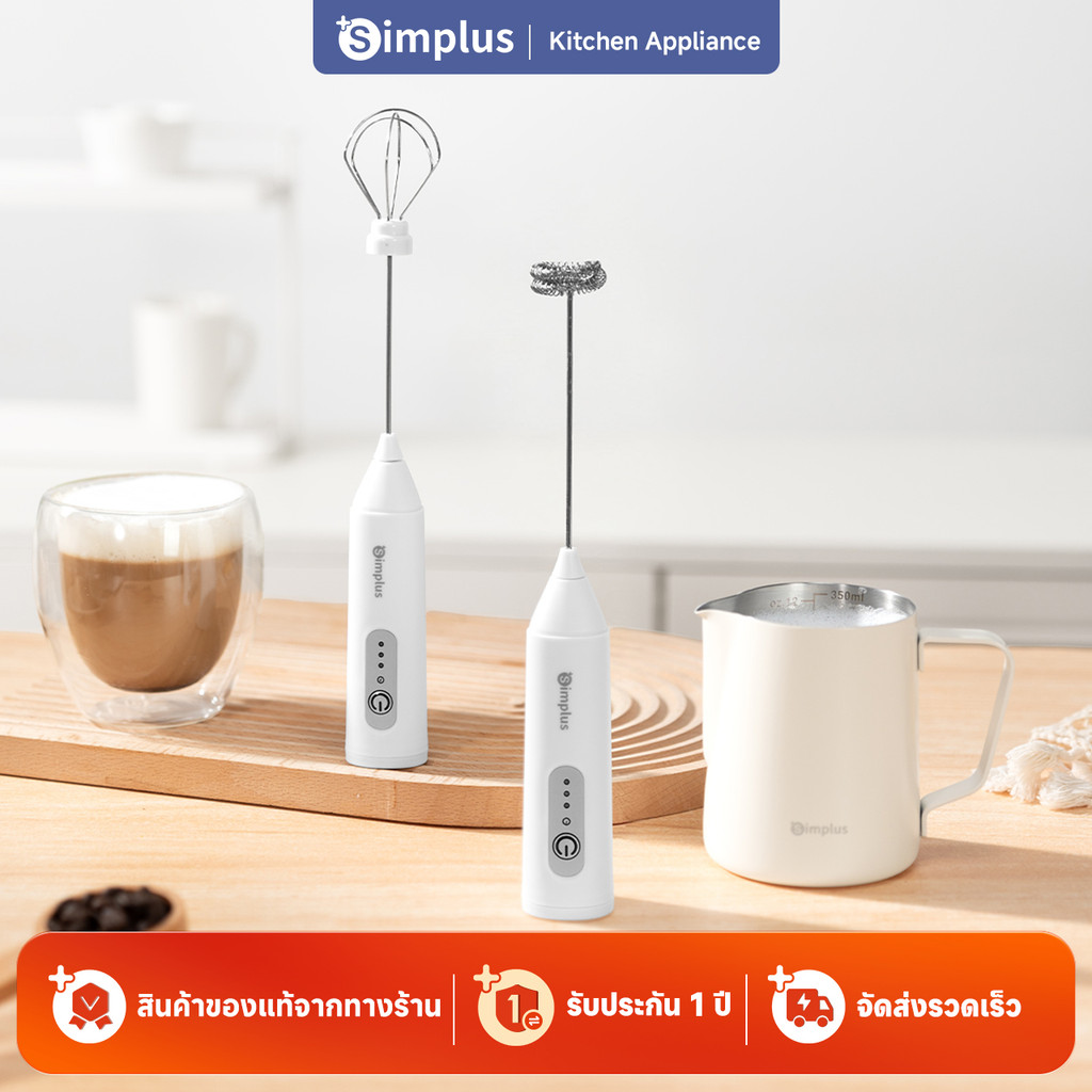 Simplus เครื่องตีฟองนมไฟฟ้า & เครื่องตีไข่ - แบตเตอรี่ติดทนนานมอเตอร์ ...