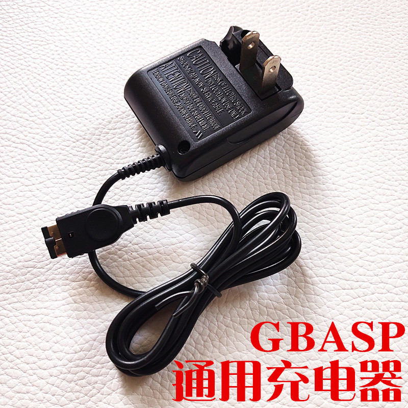 เหมาะสําหรับ Xiaoshenyou GBA SP GBASP GAME BOY เกมคอนโซล Charger Fire ...