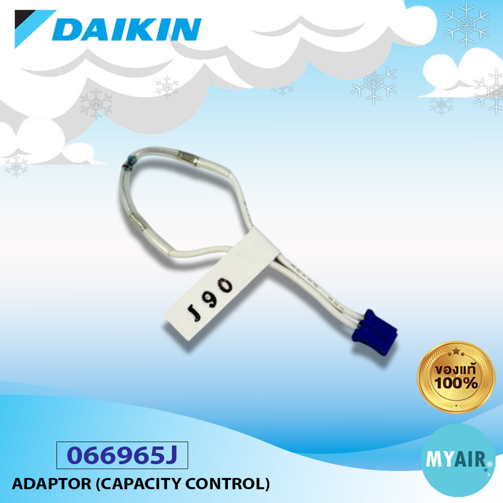 066965J DAIKIN ADAPTOR (CAPACITY) อะแดปเตอร์ DAIKIN ของแท้ อะไหล่แอร ...