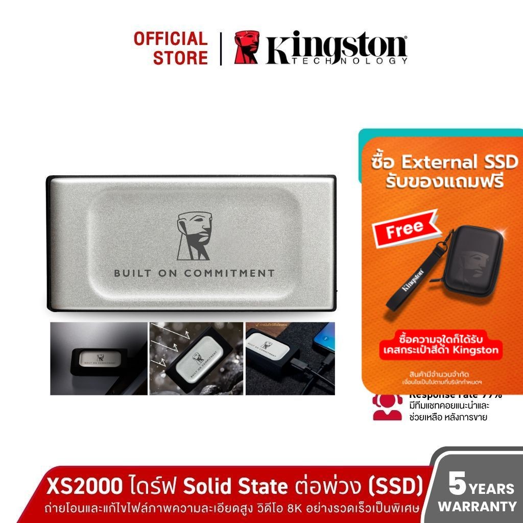 新品未開封 Kingston XS2000 1TB ポータブルSSD 3個セット 新品未開封 Kingston XS2000 1TB ポータブルSSD-3個 Kingston PORTABLE