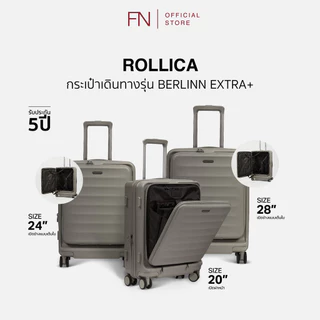 โปรโมชั่น Flash Sale : รับประกัน 5 ปี FN ROLLICA กระเป๋าเดินทางเปิดฝาหน้า พร้อมซิบขยายข้าง รุ่น BERLINN EXTRA PLUS ซิป 2ชั้น มีระบบล็อครหัส TSA