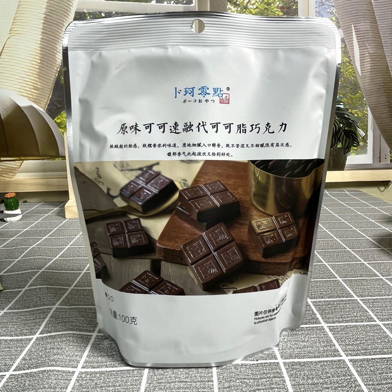 2025 สินค้าใหม่ Buke Zero-Point Quick-Melting Chocolate Block ซอสเฮเซล ...